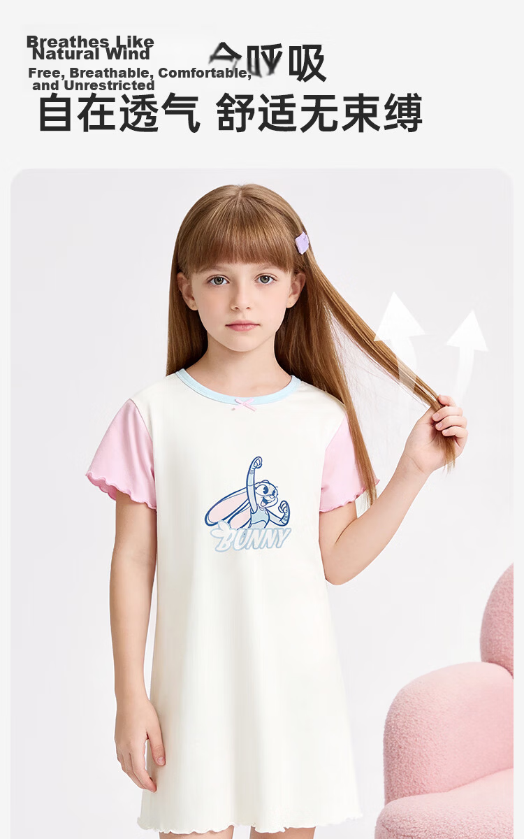 Disney Kids Modal Summer Thin Short Sleeve Nightdress Rabbit Police Girl Homewear Blue 130 6