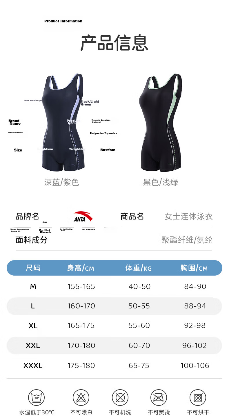 ANTA Women's Professional Training One-Piece Square-Leg Swimsuit Racing Swimwear Spa Slimming Swimwear Green 2XL 9
