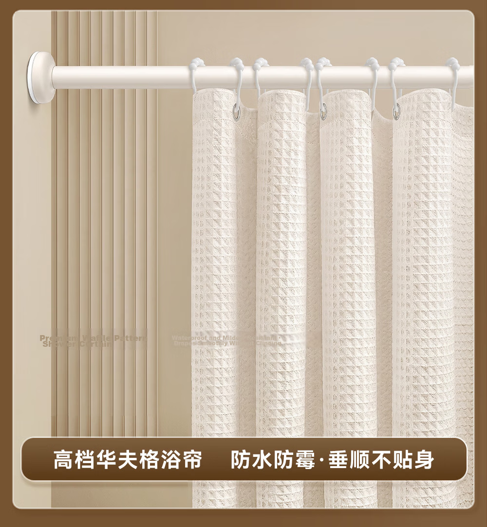 Futuristic Waterproof Bathroom Shower Curtain Thickened Shower Partition Curtain 180x200cm 1