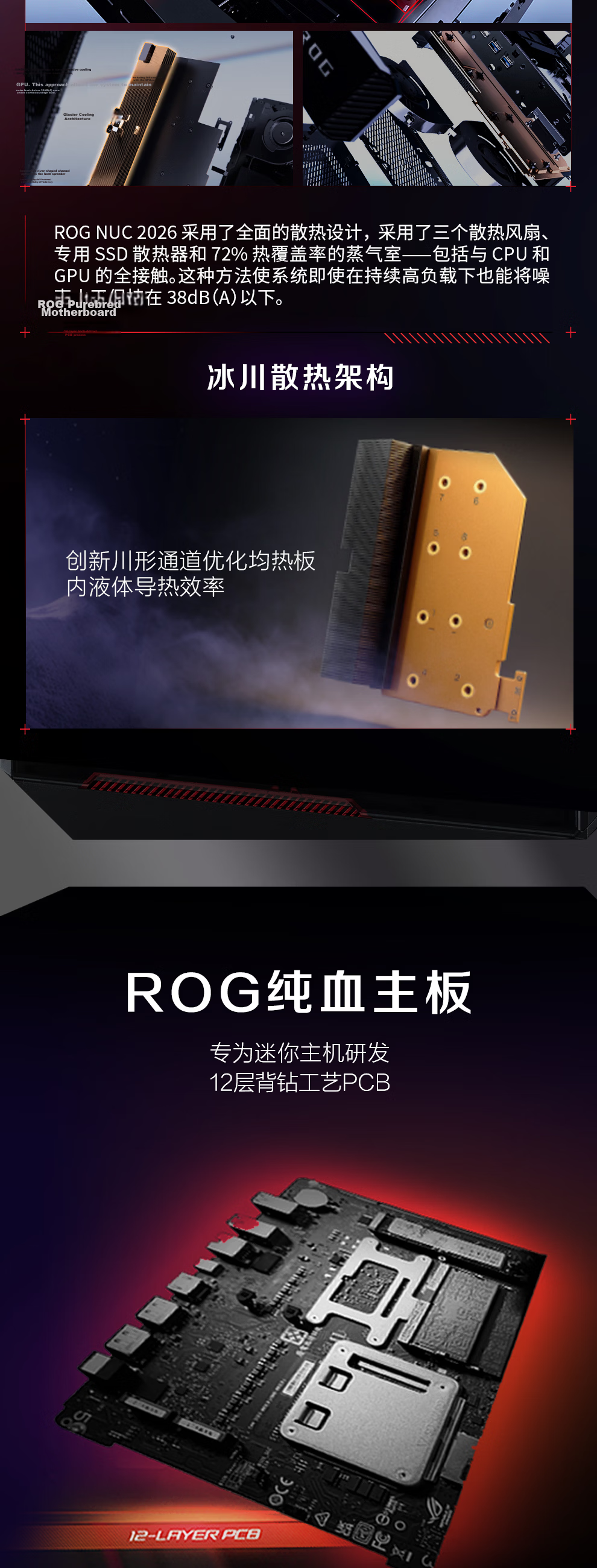 ROG NUC 2026 Gaming Mini PC Ultra 9-290HX 32GB 1TB RTX 5080 AI Desktop War Spirit Black 8
