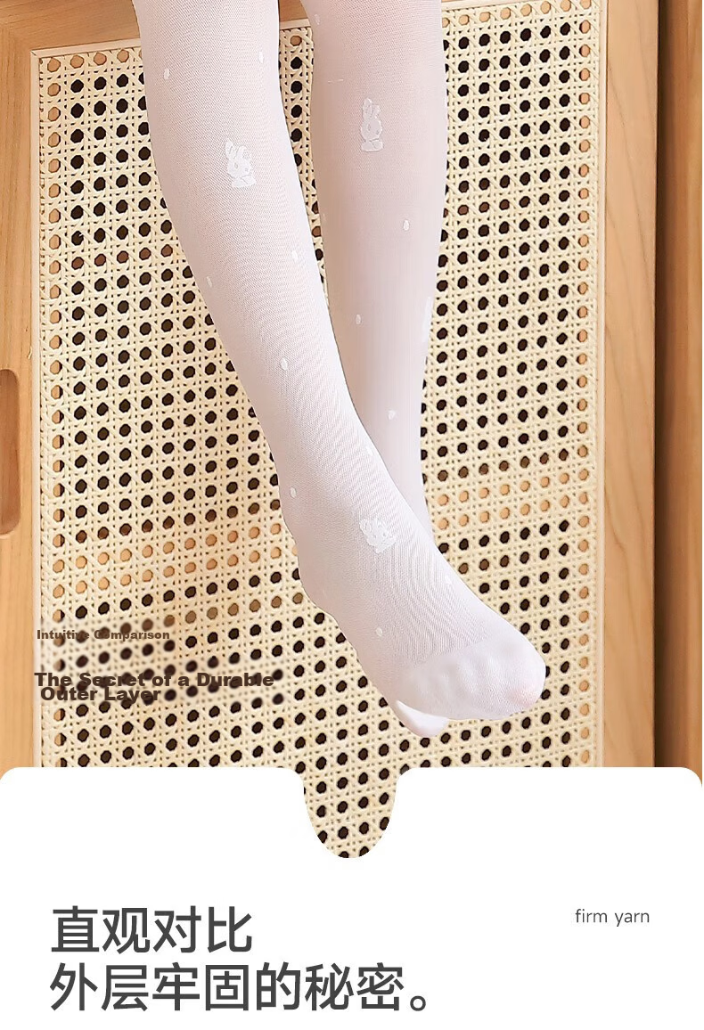 Bingxue Kapok Children's Dance Socks Summer Ultra-thin Tights Girls Anti-Snag Stockings White Mosquito-Repellent Leggings for Older Kids 9