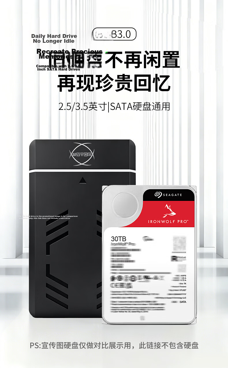 SEAGATE Custom Gift USB 3.0 3.5-inch External Computer SSD HDD Storage Enclosure EC-5351C 1