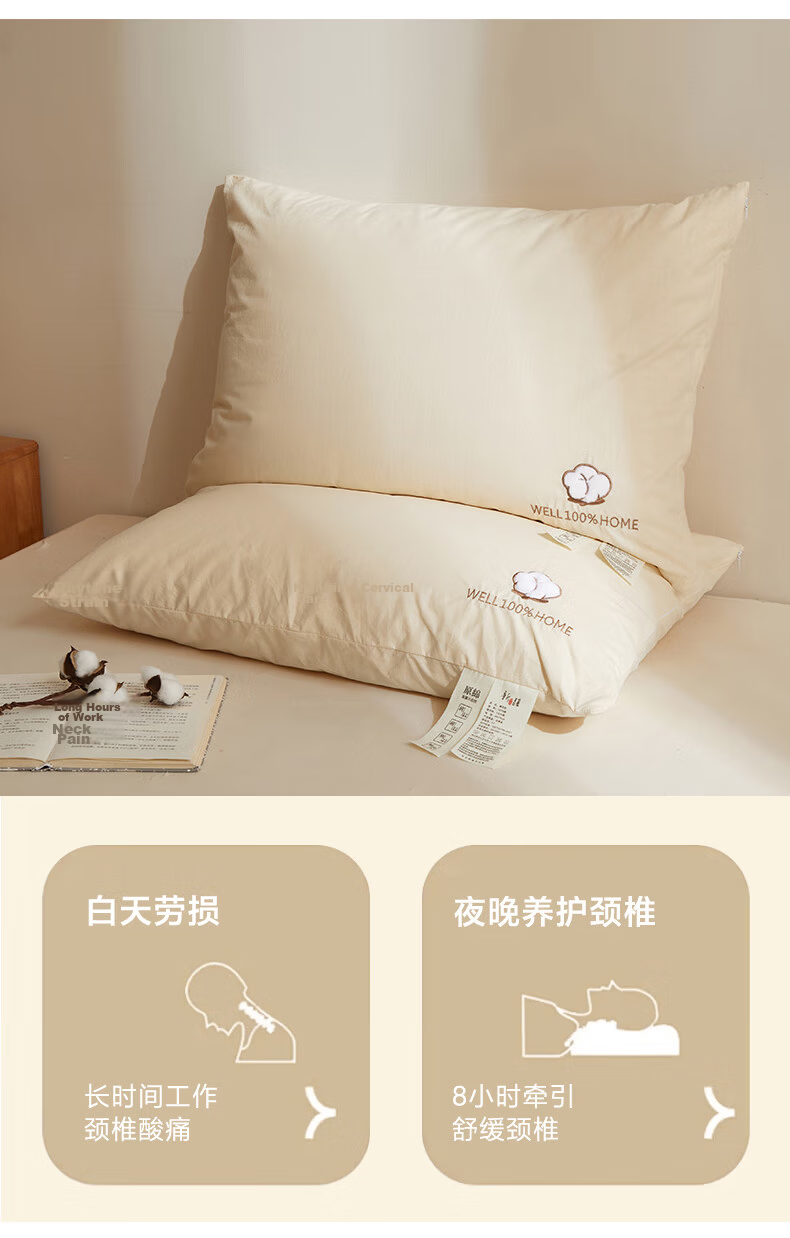 Hongdou Class A Antibacterial Pillow Core 100% Cotton Pillow Adult Sleeping Cervical Pillow 48*74cm Medium Pillow 3