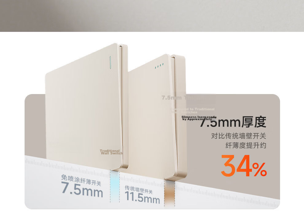 NVCleishidiangong Switch Socket, No Spray Painting Cream Style Large Plate, Three-Gang Single-Control Wall Power Switch, N25 Cream Yellow 2