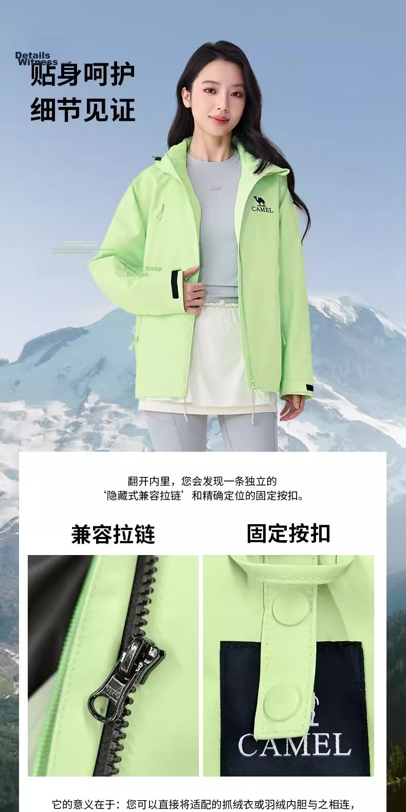 CAMEL [Wang Junkai Edition] Outdoor Single-Layer Windproof Waterproof Jacket 2026 Spring New Unisex B005 11