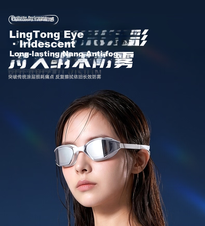 ANTA Ling Tong Eye Racing Prescription Swimming Goggles Professional Anti-Fog Unisex Hacker Light Flow 500° 1