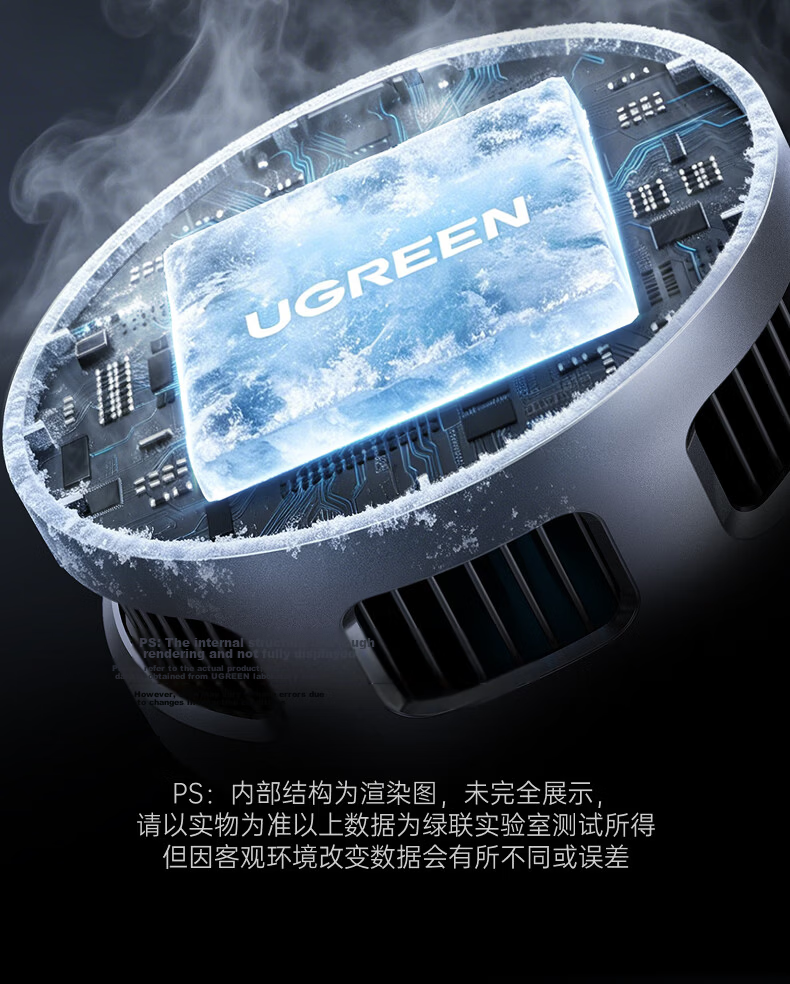 UGREEN Magnetic Mobile Phone Cooler Clip Semiconductor Cooling Low Noise for Apple Android Huawei Xiaomi iPad Tablet Gaming Live Streaming 13