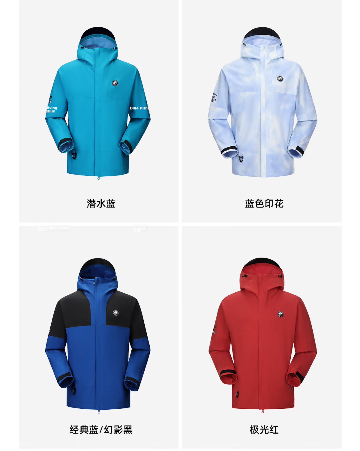 Xiongmao [Liu Yifei's Same Style], Rain Shell Outdoor Jacket for Men And Women, Single Layer Heavy Rain Protection, Triple Protection Mountaineering Coat, Model 6169B 22