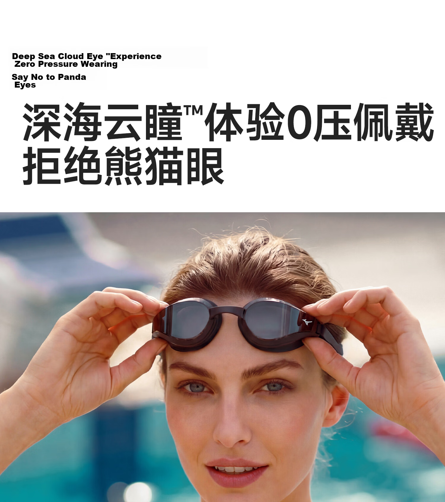 MIZUNO Women's Professional Training Waterproof Anti-Fog HD Swimming Goggles Men's Adult Swimming Gear C240 Black 250 6