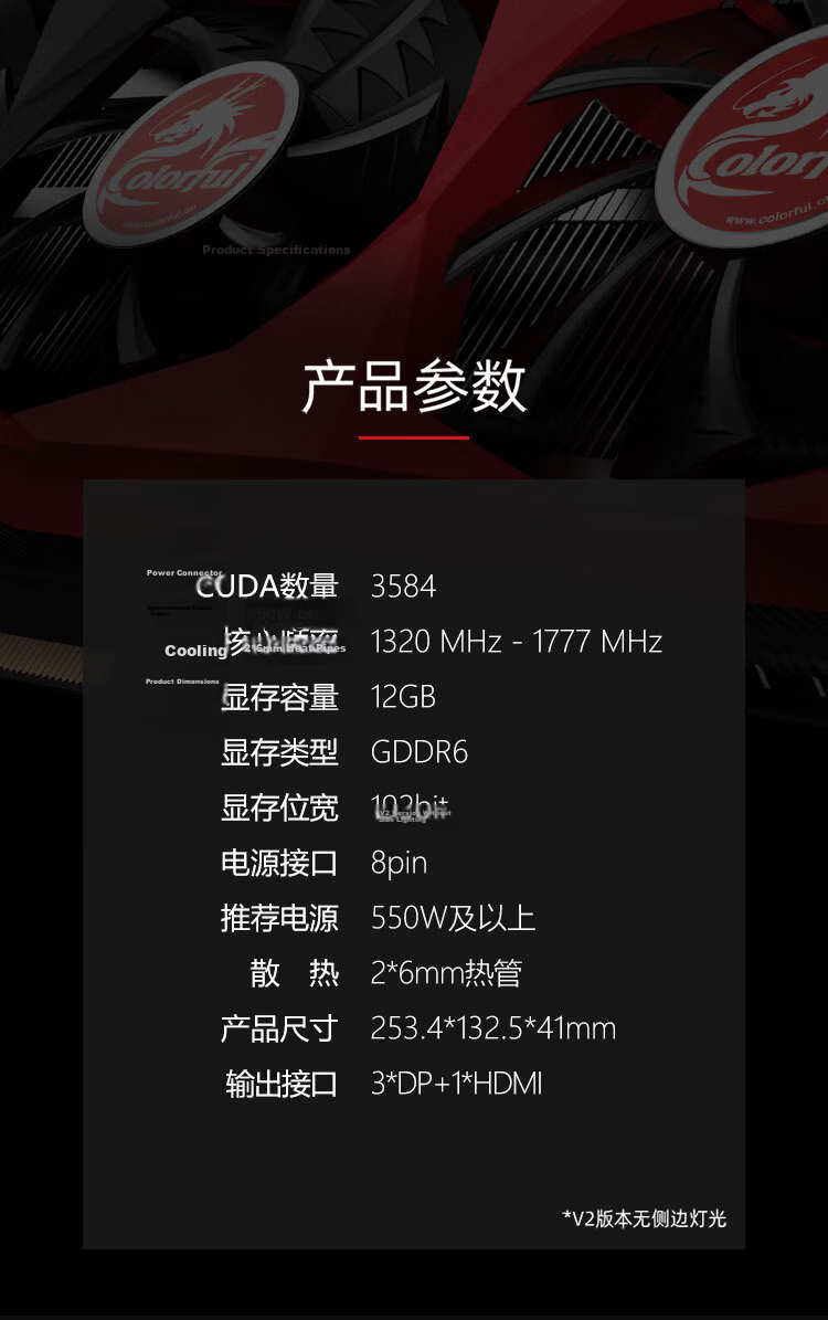 Colorful Battle-Axe GeForce RTX 3060 DUO 12G Graphics Card 3