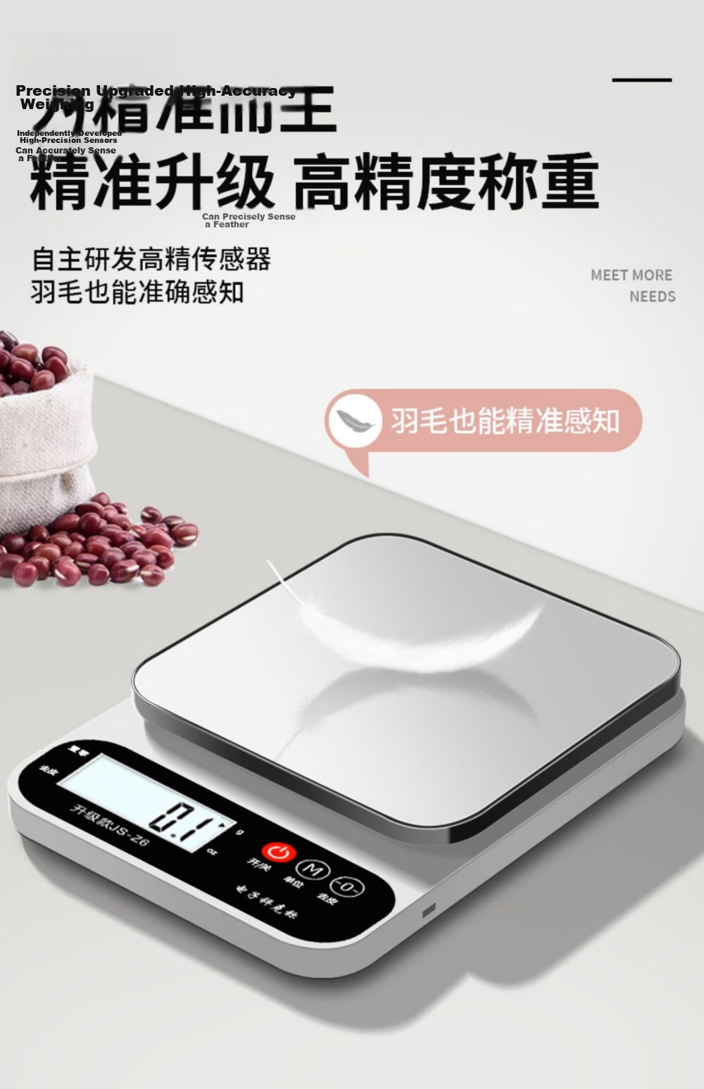 Jingmao Digital Kitchen Scale 0.1g High Precision Small Food Weight Scale Baking Gram Scale for Home Use 9