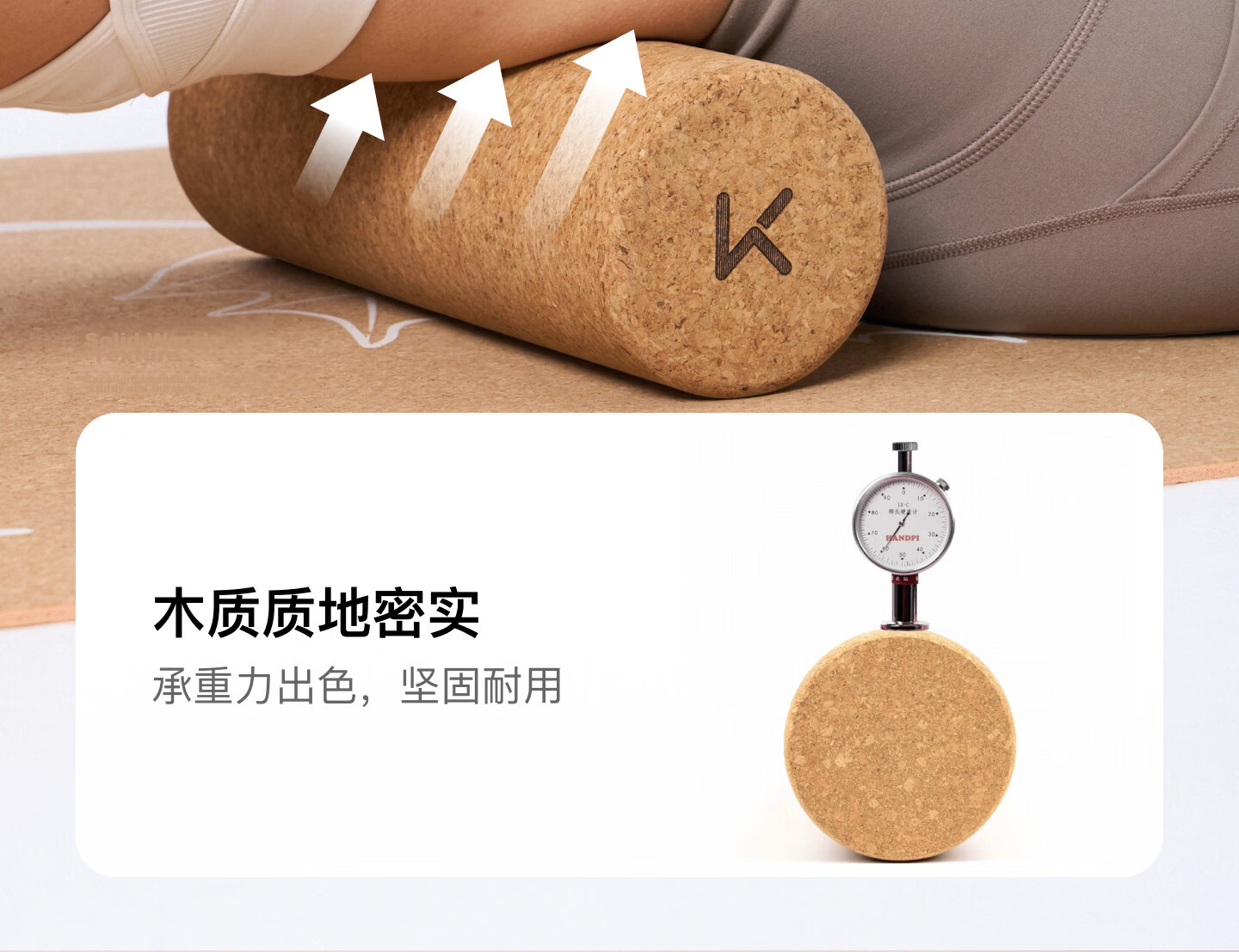 Keep Senhuxi Natural Cork Yoga Foam Roller Muscle Relaxation Massage Fitness Equipment 9