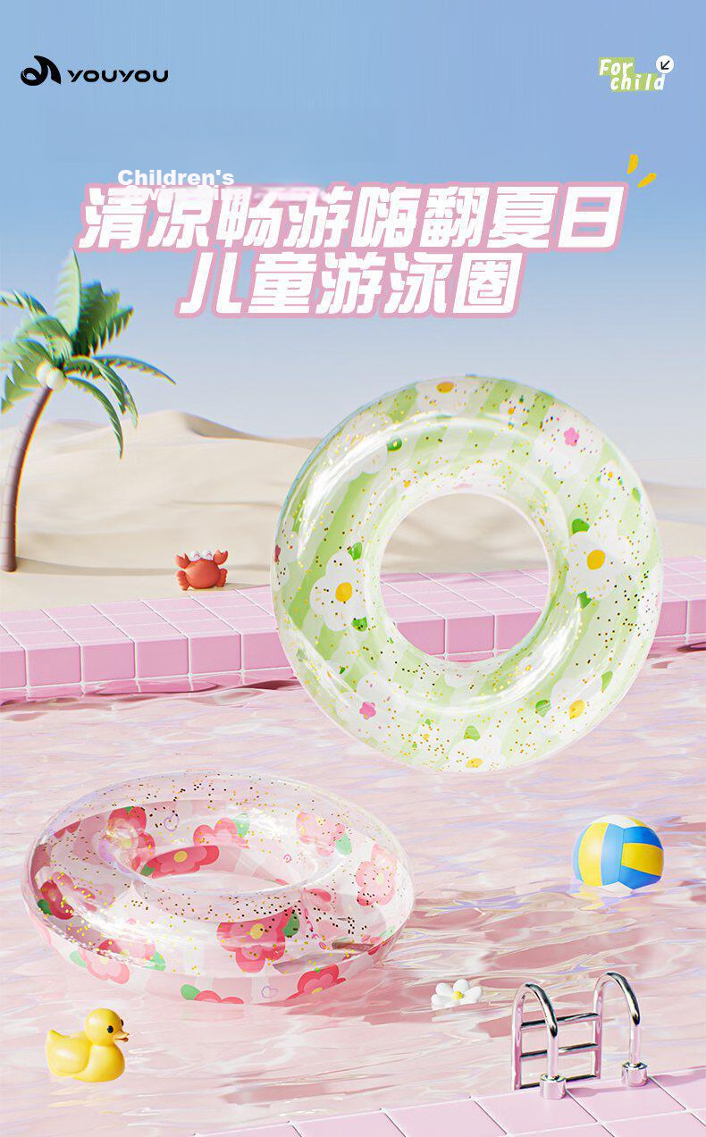 Youyou Thickened Anti-Tip Double Airbag Swimming Ring Unisex Children's Float 96408 White Floral 70cm 1