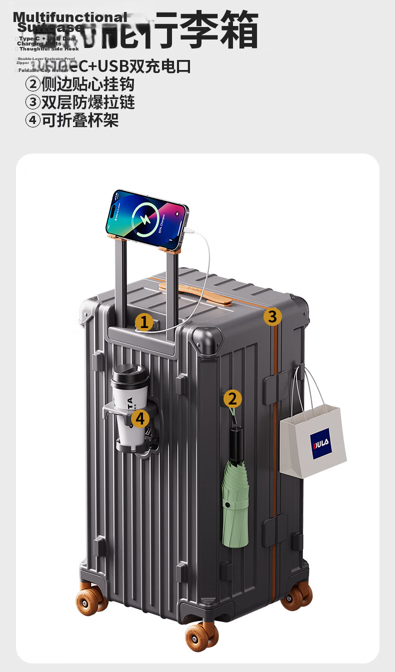 DULA Innovative Plastic Frame PC Luggage Large Capacity Cup Holder Trolley Case Travel Suitcase Password Lock 28 Inch Slate Brown 14