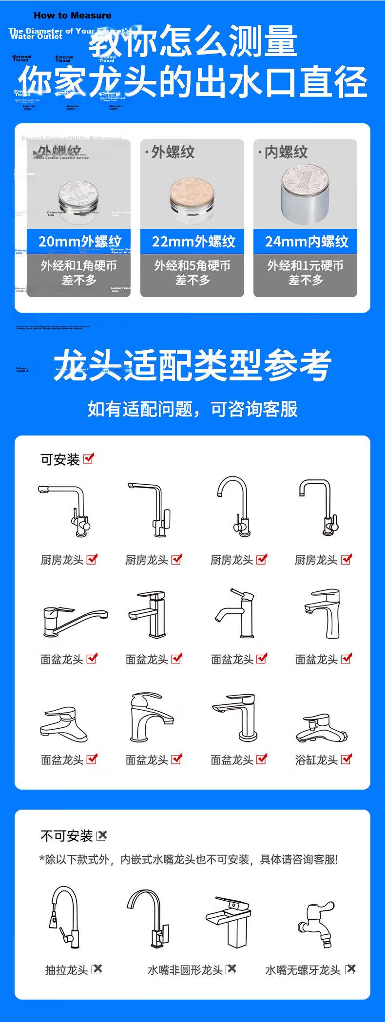 ARROW HT Faucet Extender 1440° Rotatable Mechanical Arm Universal Faucet Splash-Proof Aerator 18