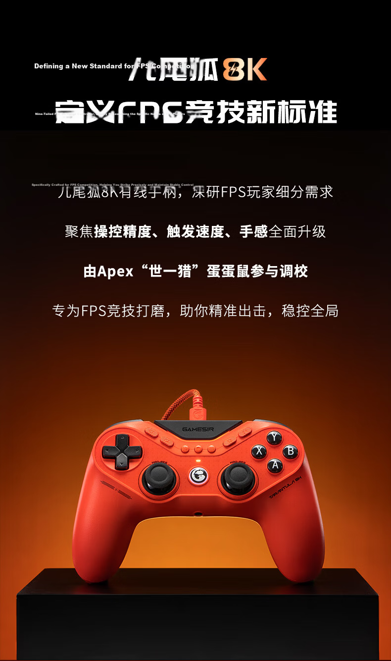 Gaisel Little Chicken Nine-Tailed Fox Microsoft Licensed Xbox Wired Symmetrical Game Controller TMR Joystick Dual Trigger for PC Steam 2