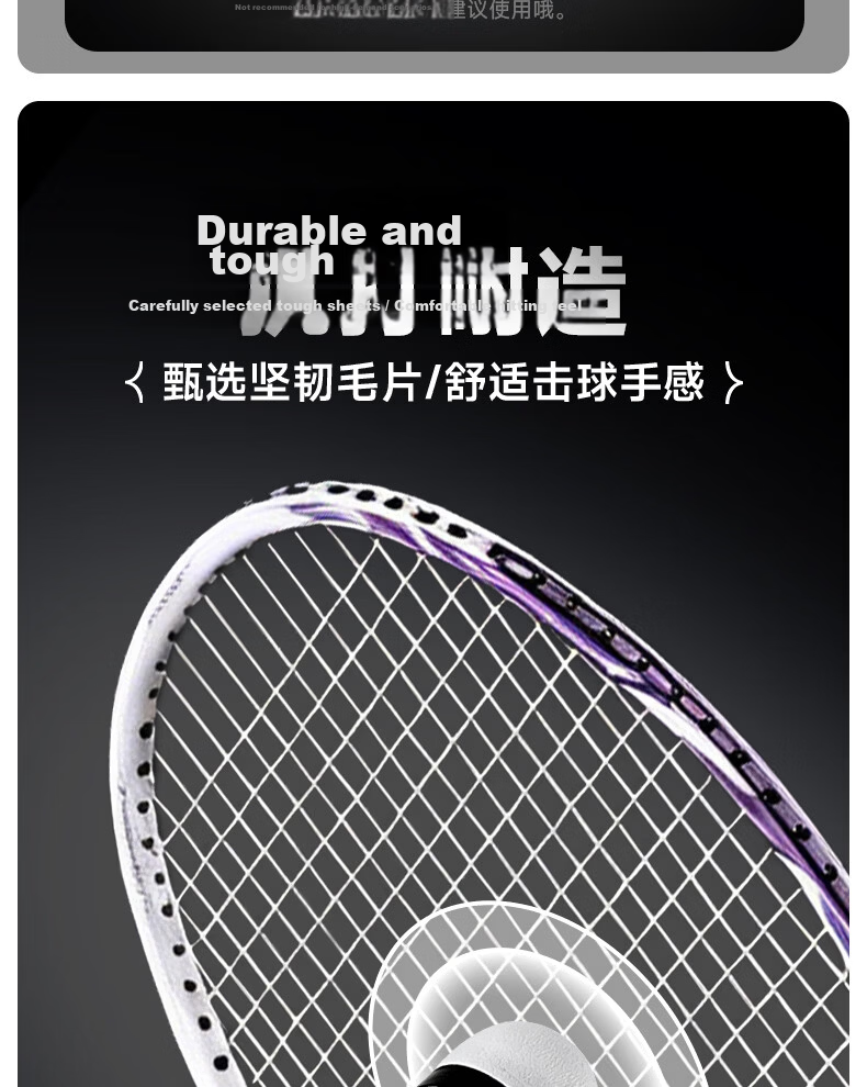 Xieyu S Series Suoshuo Collaboration S9 High Durability Goose Feather 77-Speed Professional Training Competition Stable Windproof Badminton Shuttlecock 6
