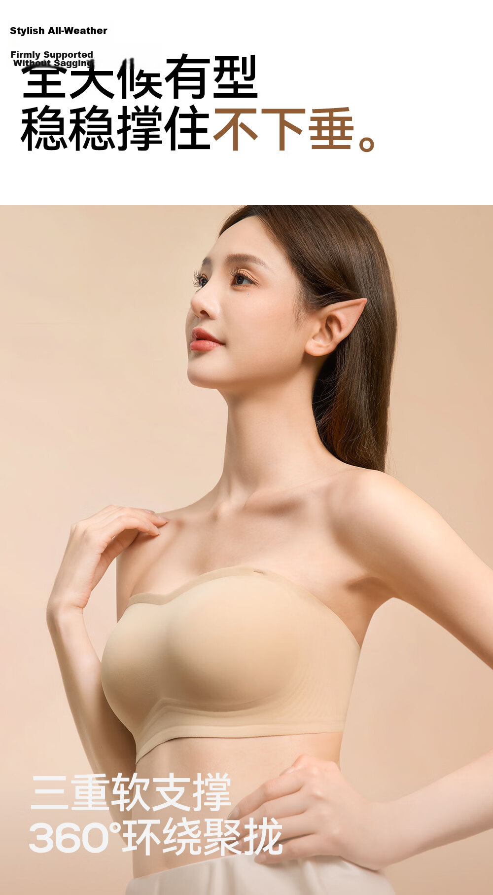Herbal Chuse Color Women's 2026 New Strapless 10A Antibacterial Invisible Seamless Push-Up Breathable Bra 15