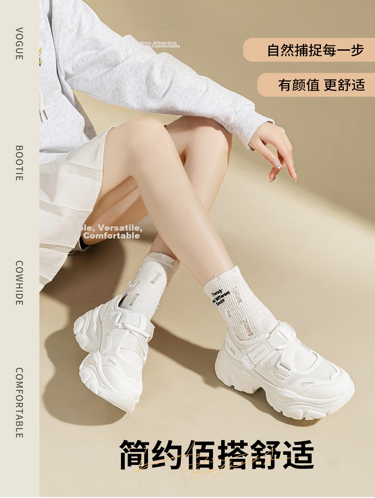 Warrior Thick-Soled Women's Sandals Summer New Breathable Versatile Soft Sole Comfortable Height-Increasing Sports Dad Shoes Size 36 2
