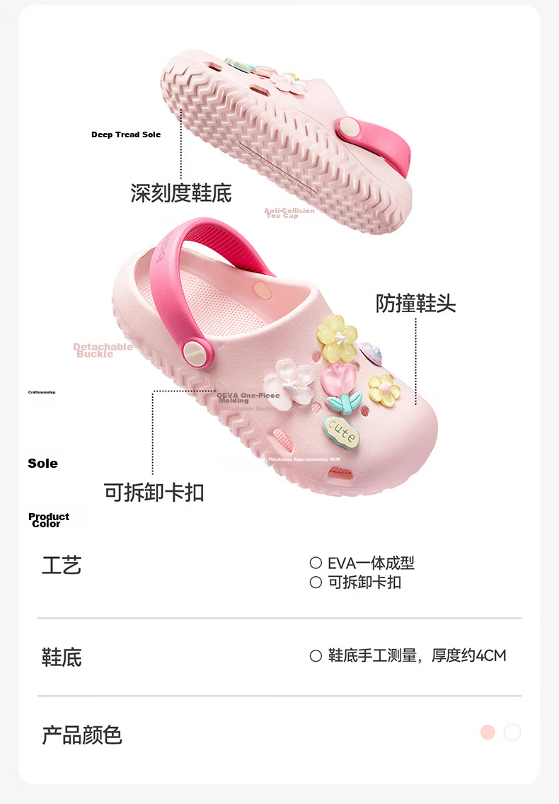 Balabala Kids Summer Flower Hole Sandals Breathable Outdoor Beach Girls Slippers for Toddlers and Older Children 3
