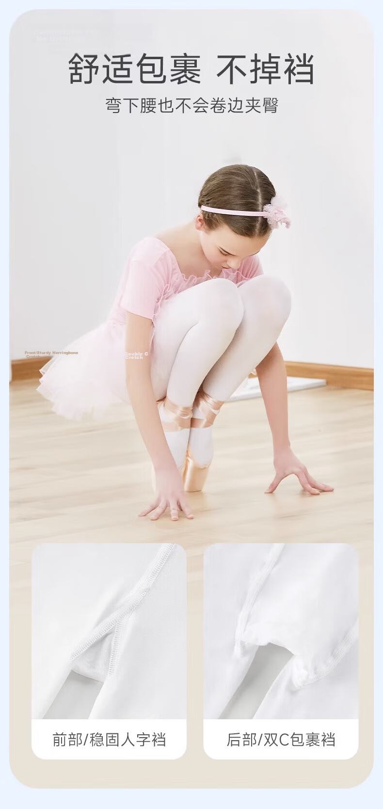 Bingxue Kapok Children's Dance Socks Girls Summer Ultra-thin Pantyhose 7A Grade Antibacterial Large Kids Ballet Tights Leggings 5