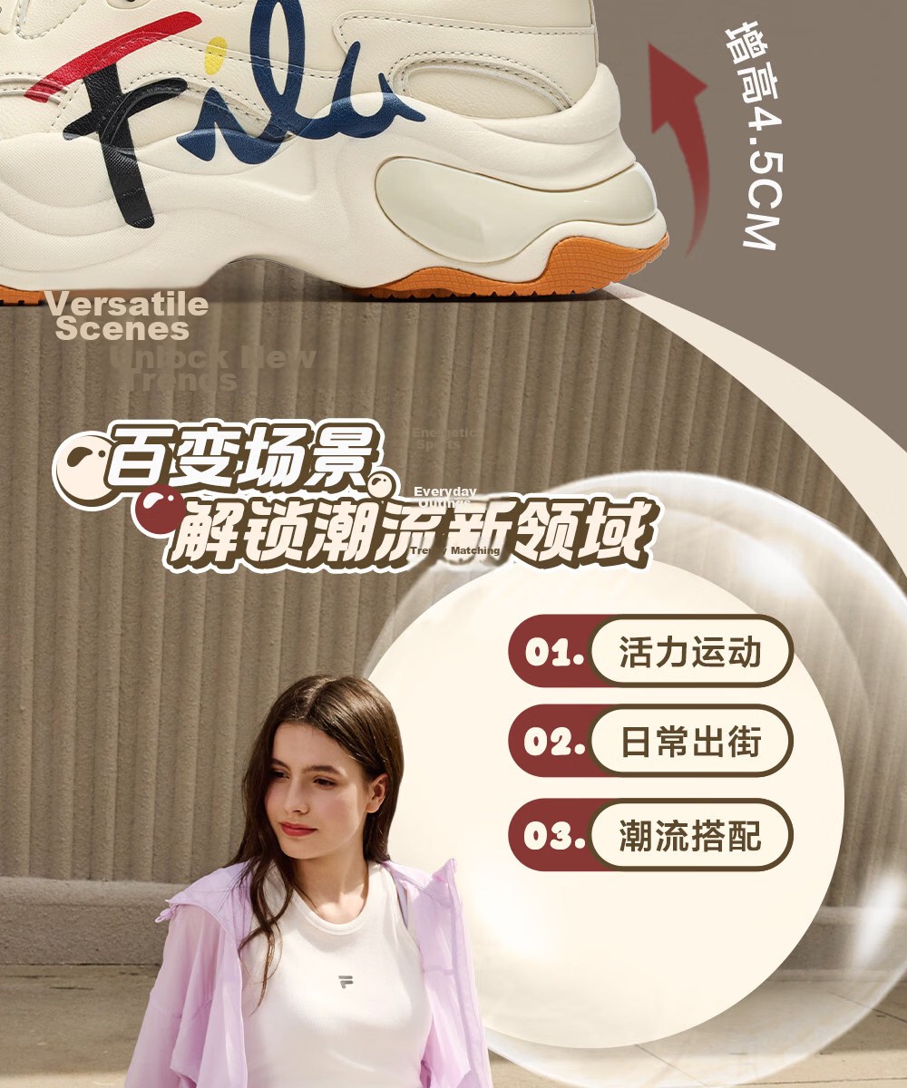 FILA FUSION Women's Bubble Dad Sneakers Casual Running Shoes 7