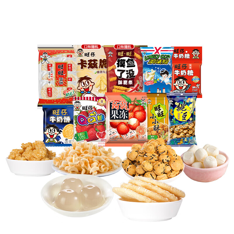 旺旺零食大礼包 600g 混合袋装 休闲零食送女友礼物 中秋礼品 团购