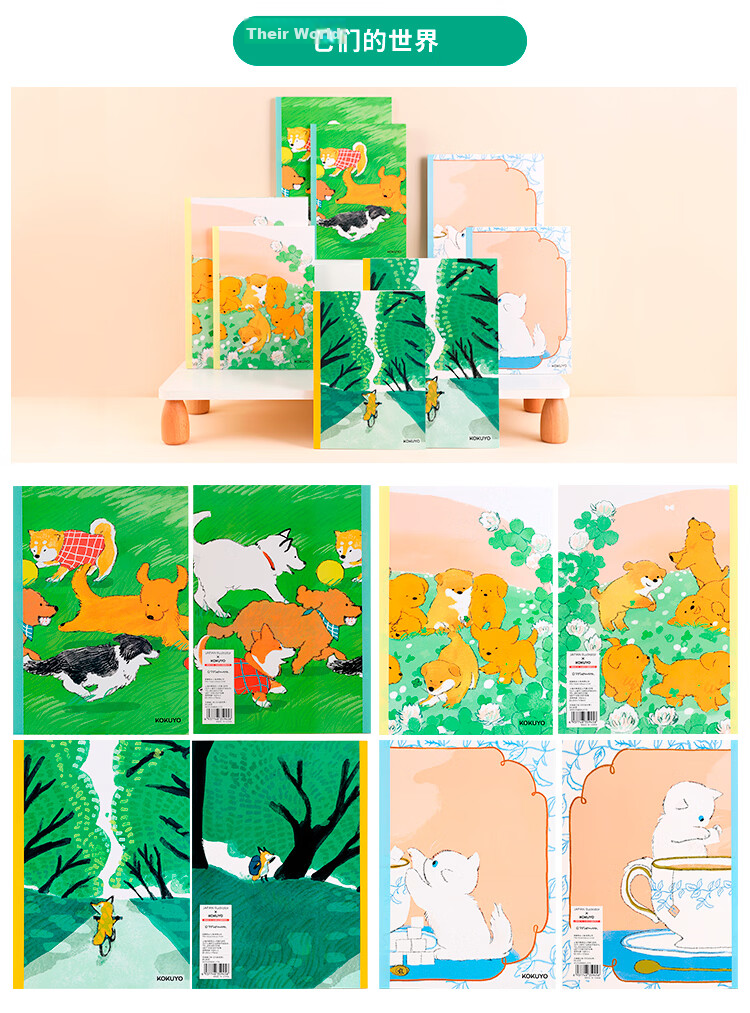 Kokuyo Softcover Notebook B5/40 Pages/8mm Ruled Illustrator Wireless Binding Writing Notebook Starry Story 4-Pack WCN-DNB54-J173 10