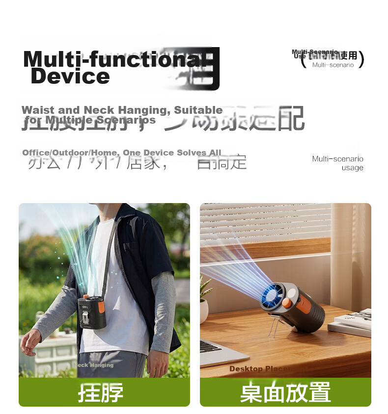 Deli Portable Neck Fan for Outdoor Camping, Rechargeable Cooling Device with USB Long Battery Life for Construction Sites, New Model 2026 12