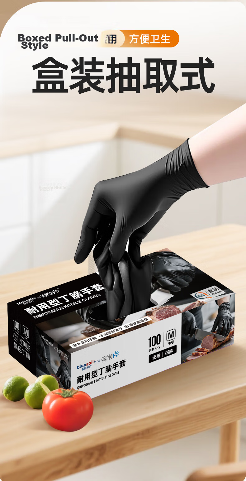 Shouhujia Disposable Durable Nitrile Gloves 100pcs M Size White Laboratory Kitchen Protective Work Gloves 9