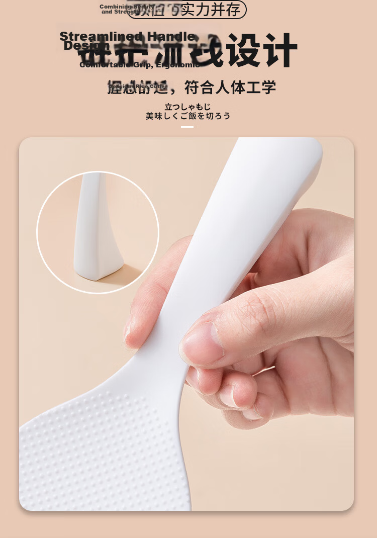 Imakara Japanese Non-Stick Rice Scoop Rice Paddle for Rice Cooker Serving Spoon Rice Shovel 5