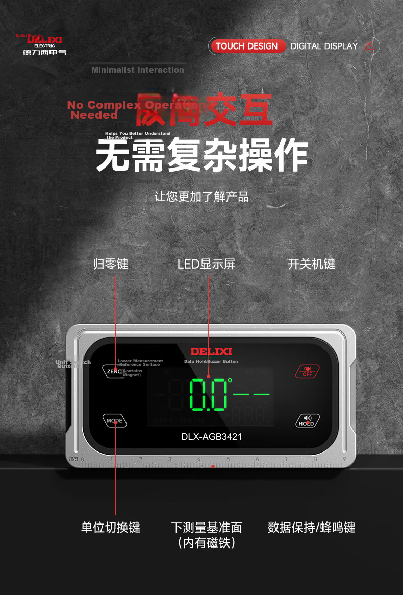 DELIXI ELECTRIC Digital Inclinometer High Precision Level Angle Measuring Tool Multifunctional Angle Ruler Household Angle Meter 14