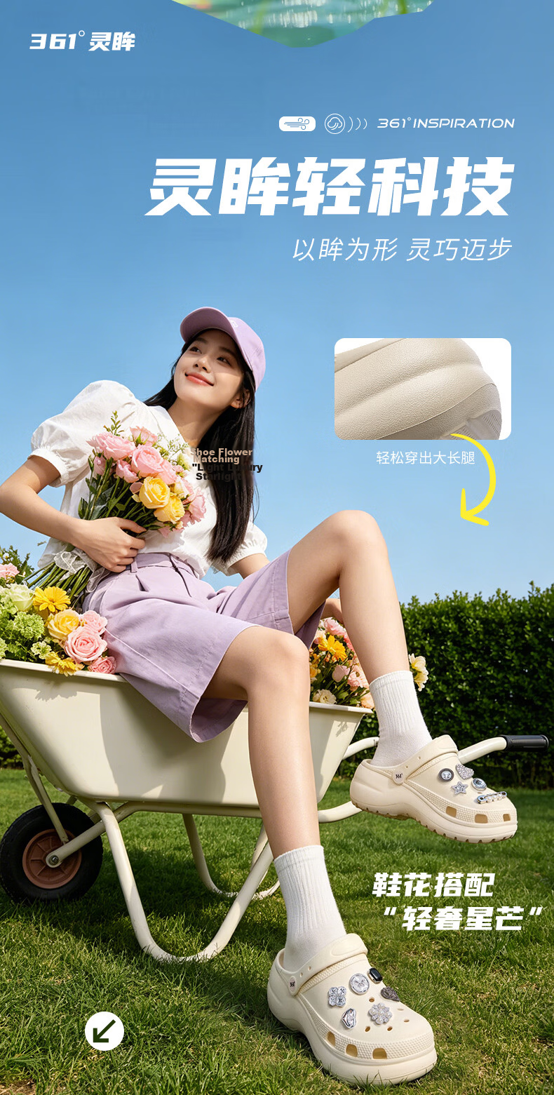 361° Lingmou Women's Hollow-out Clogs 2026 New Summer Thick-soled Height-increasing Closed-toe Sandals Fashionable Versatile Beach Shoes 2