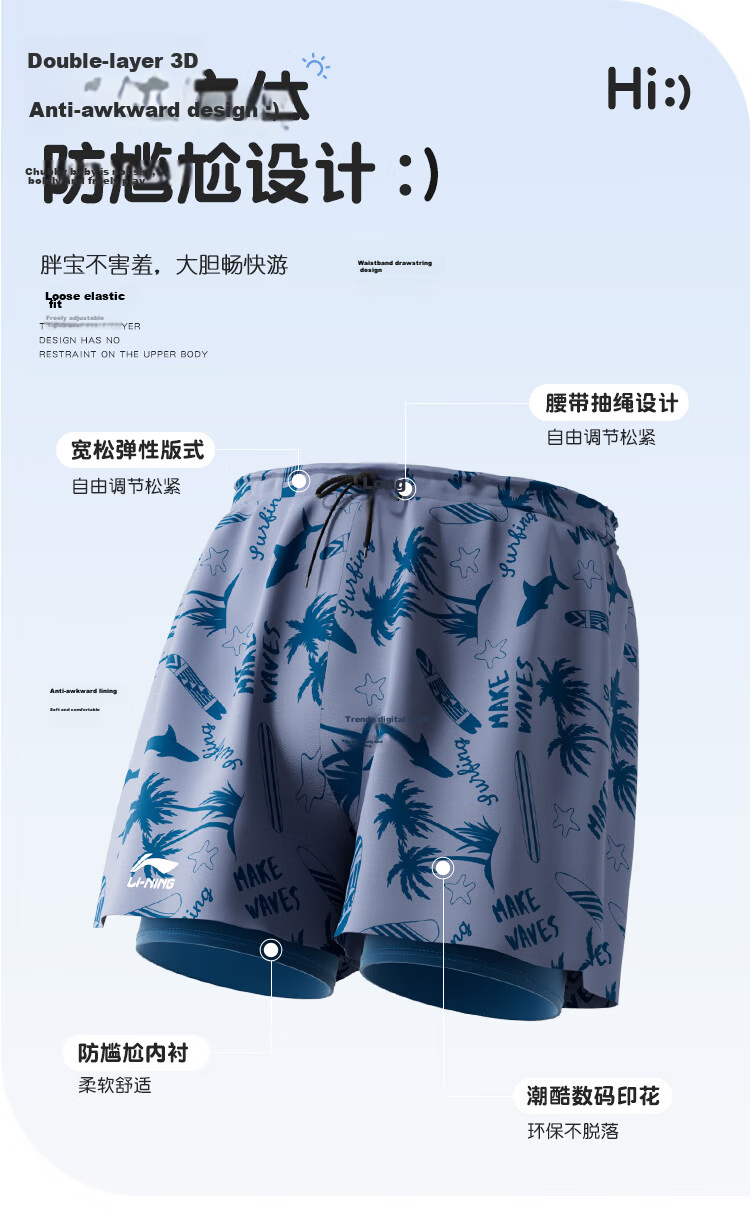 LI-NING Boys' Kids' Split Swimsuit Swimwear Blue Black 140 8823 3