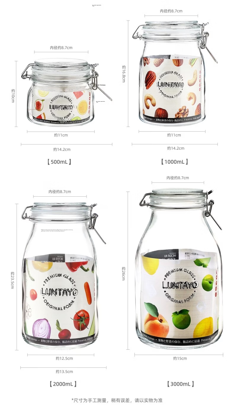 LUNTAYO Lead-Free Glass Sealed Jar Pickle Fermentation Jar Wine Brewing Jar Grain Nut Snack Storage Jar 500ml Single Pack 8