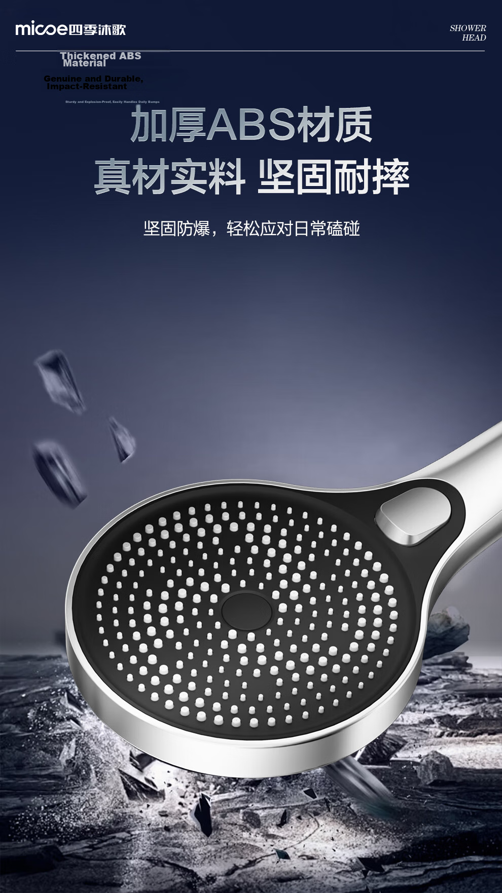 MICOE Boosted Shower Head Bathroom Multifunctional Large Panel Velvet Rainfall Handheld Shower Head HS82Y 9