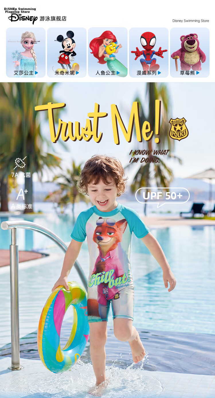 Disney Kids Boys One-Piece Swimwear Zootopia Nick Wilde Green D36276S2G Size 140 2