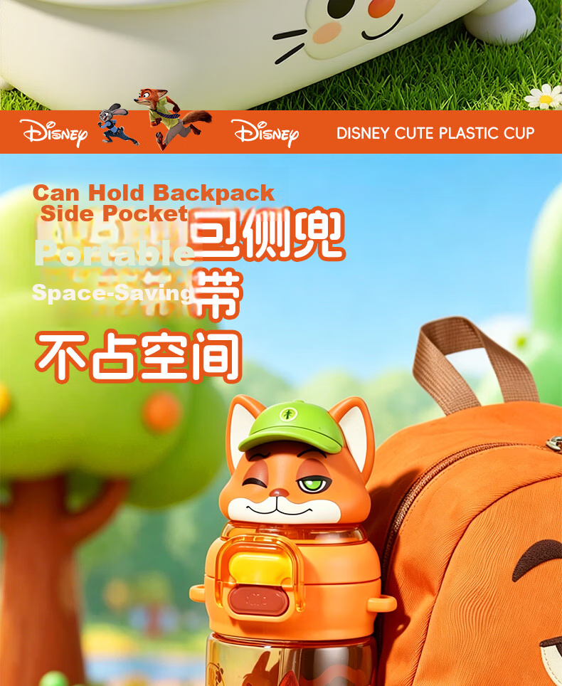 Disney Kids School Double Straw Water Bottle Boys Girls Summer 6-12 Years Old Elementary Student 550ML Nick 9