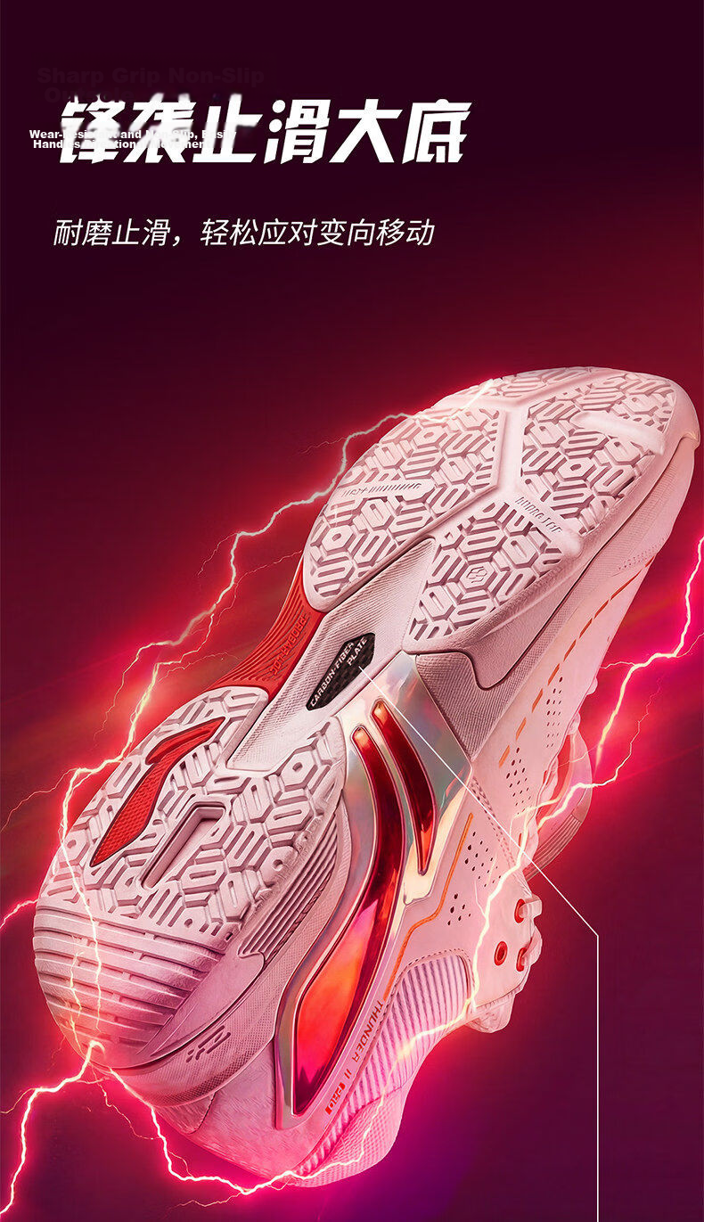 LI-NING Thunder 2 PRO Badminton Shoes Professional Lightweight Stable Rebound Durable Non-Slip Cushioning Men's Sports Shoes 8