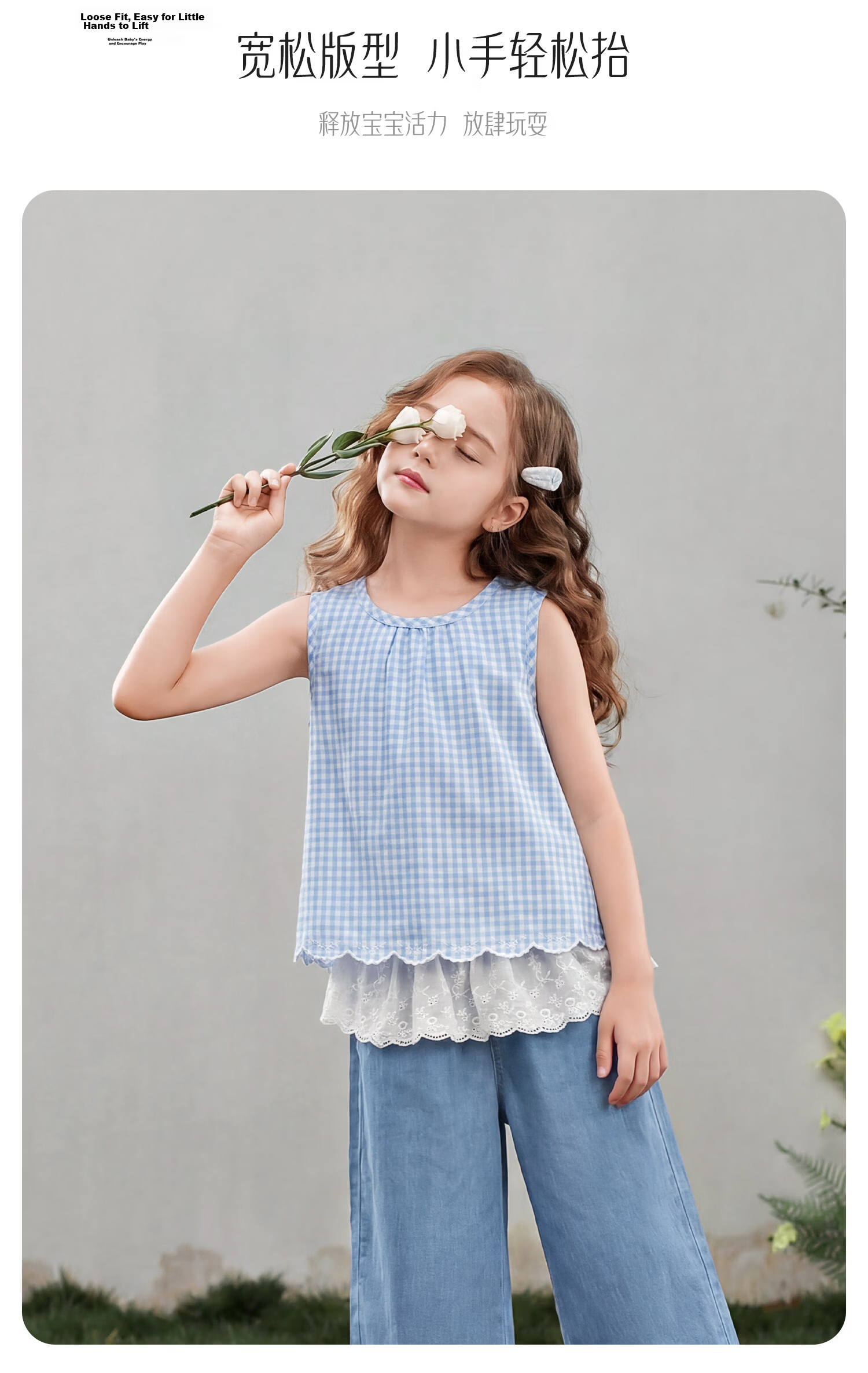 JELLYBABY French Lace Sleeveless Fashion Set New Summer Girls' Vest/Strap Top + Long Pants for Older Kids 5