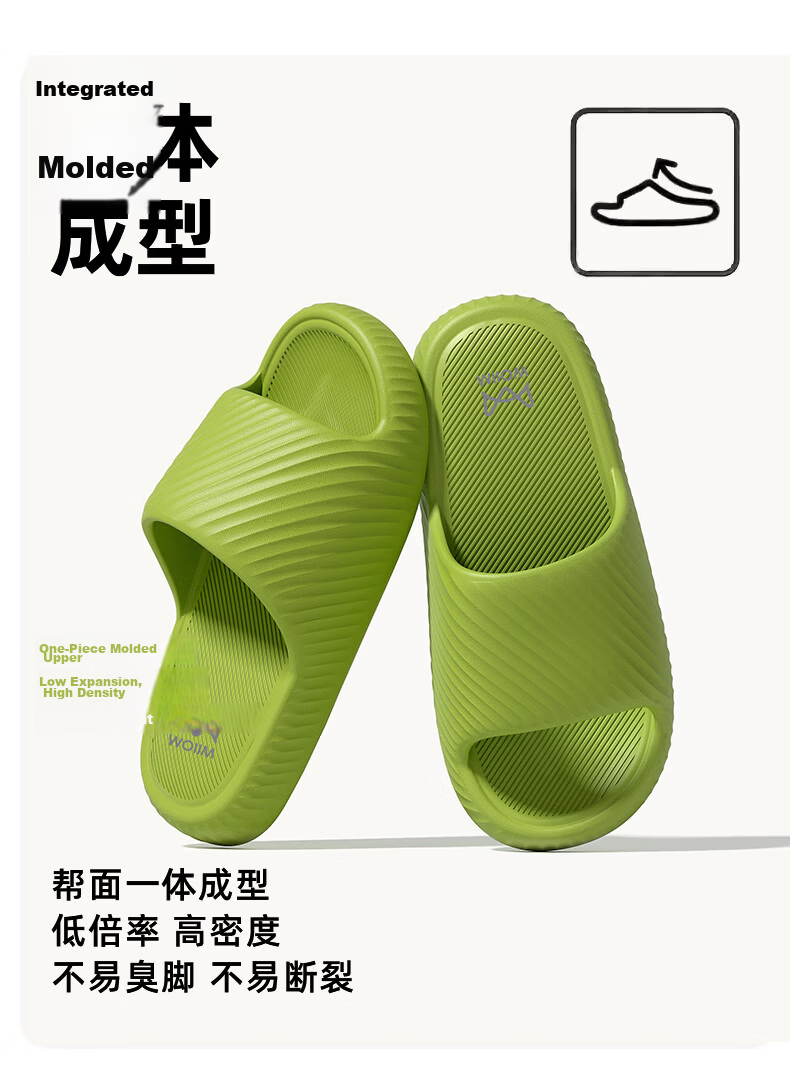 Miiow Home Simple Summer Indoor Bathroom Non-slip Antibacterial Soft Thick Sole Slippers for Women and Men Green Size 37-38 3