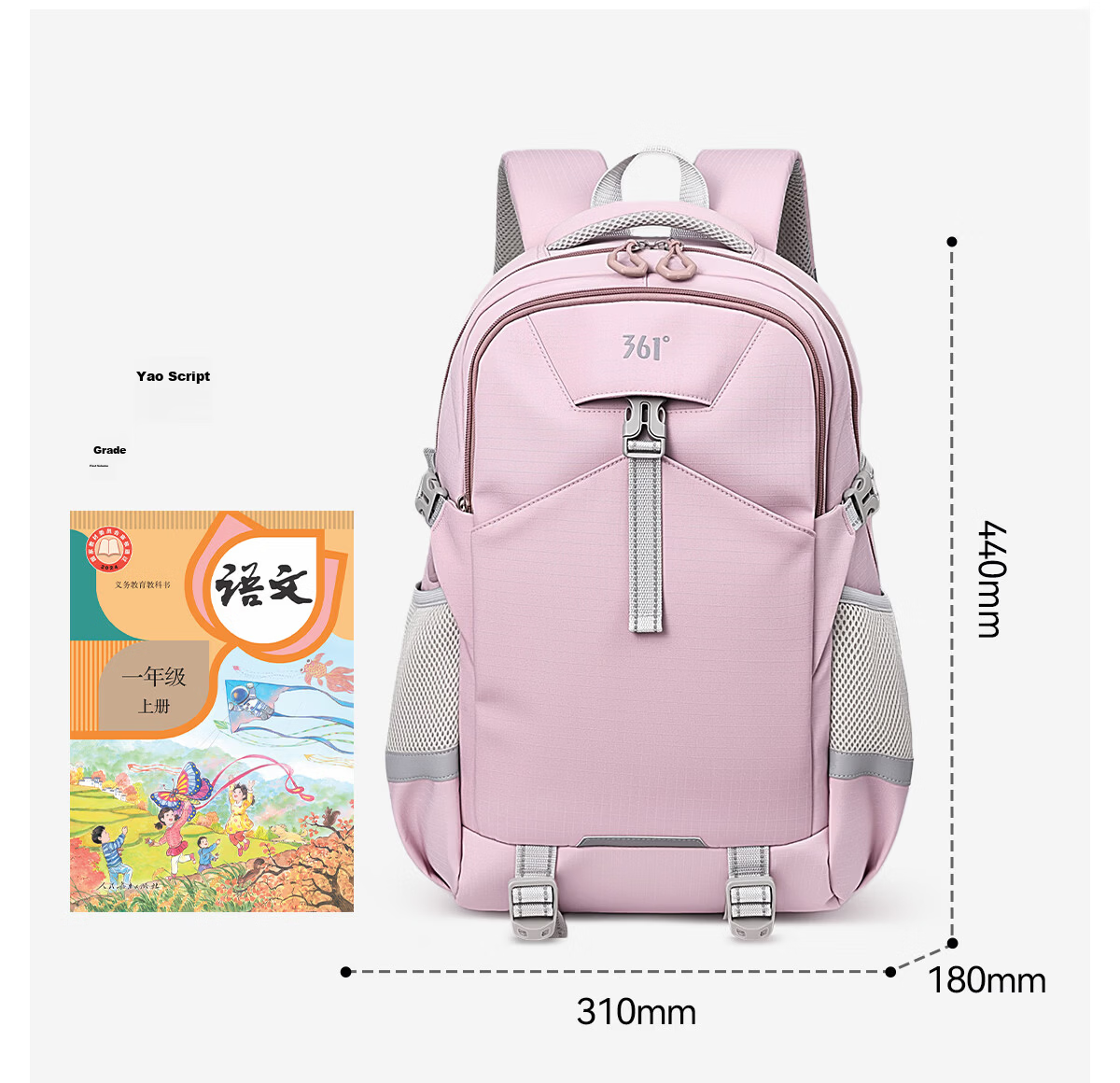 361° Women's Large Capacity Lightweight Versatile School Backpack for High School Students, Simple Ergonomic Spine Protection, 2026 New Model 20