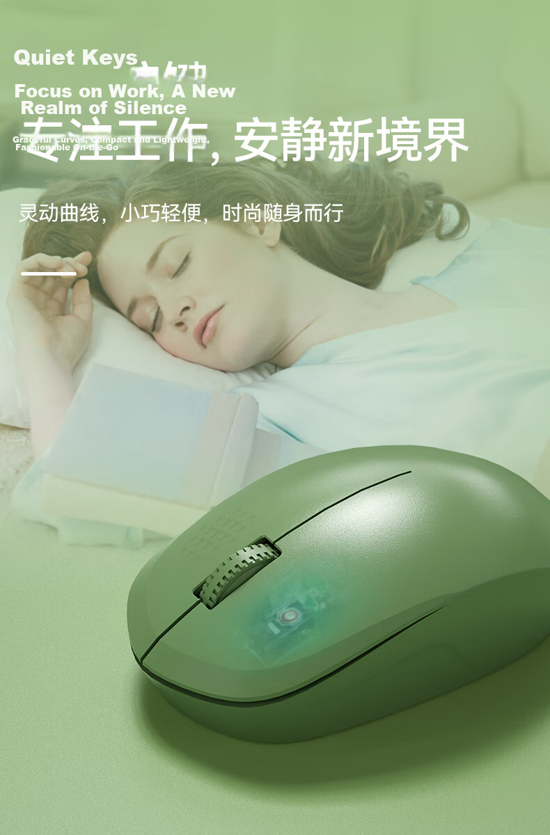 B.O.W Hangshi MW30 Wireless Mouse Cute Silent Office Home Laptop Desktop Universal Female Simple Portable Small Mouse Green 3