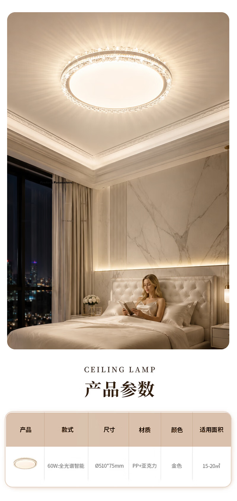 NVC LED Full Spectrum Smart High CRI Eye Protection Bedroom Ceiling Light [Full Spectrum Yuelan] 60W Smart Control 13