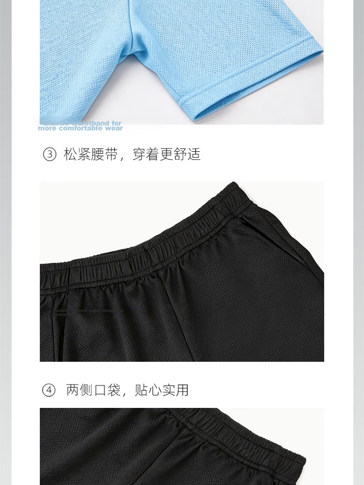 Peak Badminton Sports Shorts Student Kids Sports Set Quick-Dry T-Shirt Competition Short Sleeve Light Blue 130 12