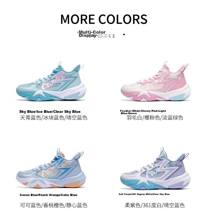 361° Kids Sports Shoes 26 Summer Boys and Girls Breathable Durable Shock-Absorbing Basketball Shoes Purple Size 39 14