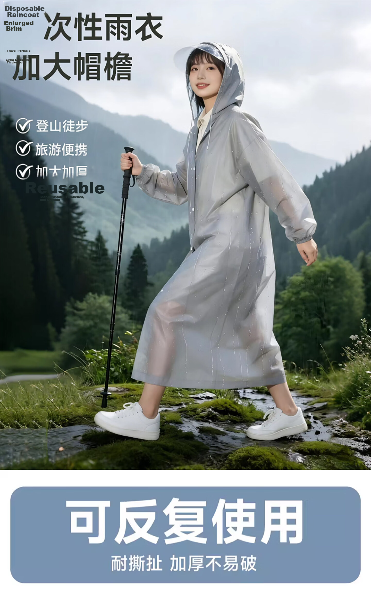AIKANGNI Disposable Raincoat, Thickened for Heavy Rain Protection, Full Body Coverage for Adults, Suitable for Electric Bikes, Stylish Design, Bangni Playground 1