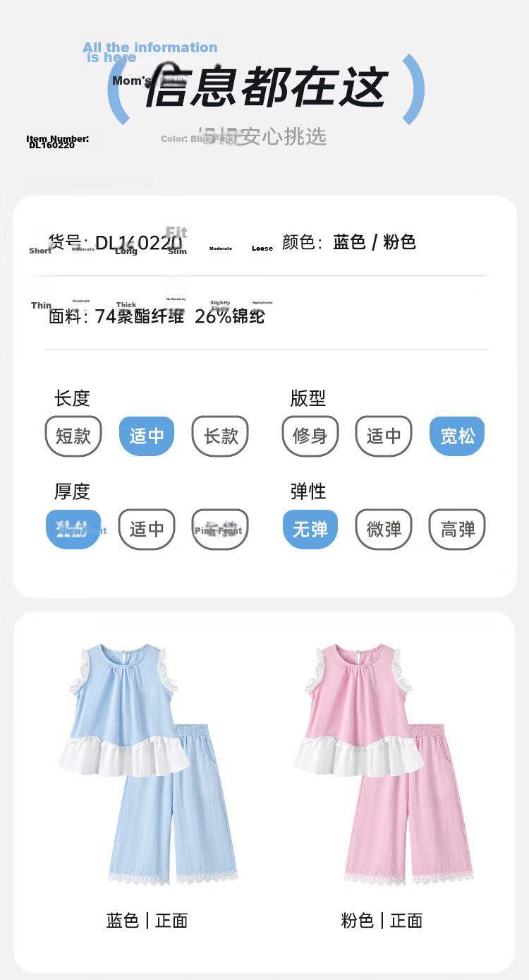 Disney Girls' Sleeveless Ruffle Edge Set Summer Ruffled Wide-Leg Pants Two-Piece Spliced Vest Blue 140 9