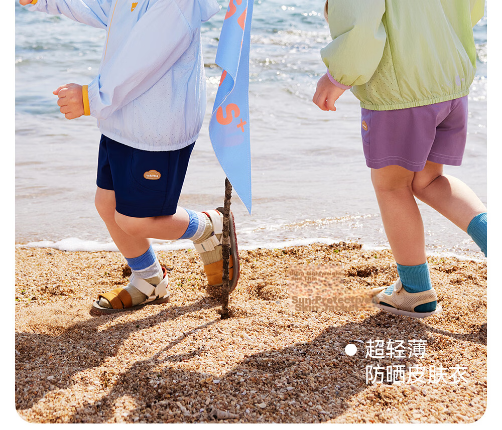 Betis Kids Lightweight Summer Sunscreen Jacket UV Protection Breathable Cooling Sunshade Coat for Boys and Girls Baby Skin Jacket 7
