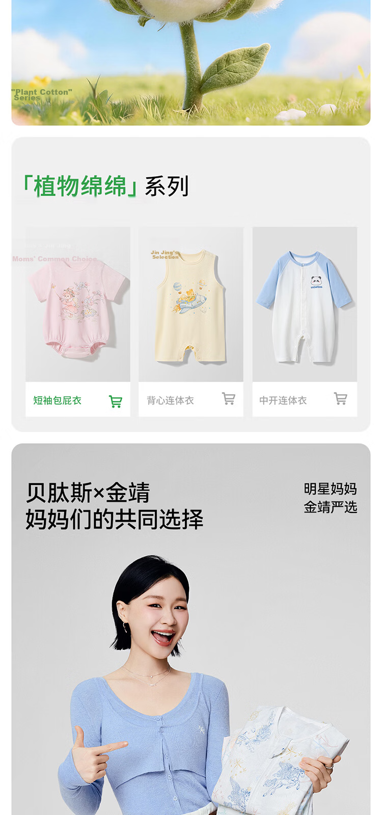 Betis Baby Clothes 2026 New Summer Thin Newborn Breathable Unisex Short Sleeve Romper 1
